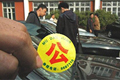 安蓓:公車改革在落實(shí)中不能走樣