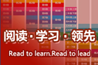 家長(zhǎng)參與，讓孩子愛(ài)上閱讀