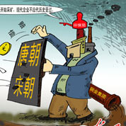 &ldquo;排污大戶(hù)&rdquo;賴(lài)責(zé)