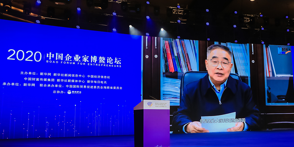 張伯禮勉勵(lì)企業(yè)家：勇?lián)鷷r(shí)代責(zé)任，弘揚(yáng)企業(yè)家精神