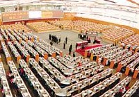 滬港通&mdash;&mdash;適用的交易、結(jié)算及上市規(guī)定
