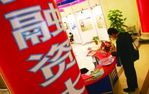 &ldquo;融十條&rdquo;條條給力 有助于調(diào)整中國信貸結構