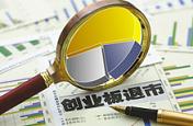 創(chuàng)業(yè)板無(wú)*ST過(guò)渡期的喜與憂