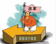 注冊制箭在弦上：牛市迎盛宴還是剩宴？