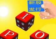 超級(jí)大盤股IPO股市就要跌？看看歷史數(shù)據(jù)怎么說