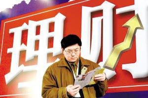 春節(jié)休市持股？還是持幣？