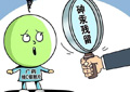 &ldquo;毒藥門&rdquo;善后廣藥含糊其辭