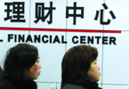 百姓理財(cái)：是時(shí)候&ldquo;換口鍋吃飯&rdquo;了