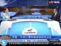 國(guó)資改革將激發(fā)藍(lán)籌股活力？
