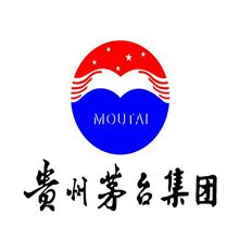 茅臺集團