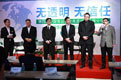 湯臣倍健聯(lián)合產業(yè)鏈上下游發(fā)布首個透明宣言