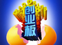 創(chuàng)業(yè)板逾四成公司中報(bào)業(yè)績(jī)?cè)鏊倩芈? /></a></div>
</td>
<td valign=