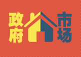 新常態(tài)&middot;新亮點(diǎn)