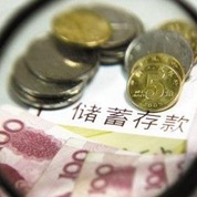 存款異動(dòng)誰之過？