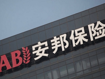 安邦的錢哪兒來？