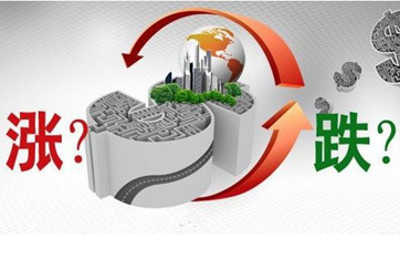 降息VS不動(dòng)產(chǎn)登記 房價(jià)漲OR跌？