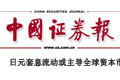 一號文件聚焦農(nóng)業(yè)科技 頭把火燒熱種業(yè)農(nóng)機