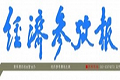 一號文件明確五大農(nóng)業(yè)科技制高點
