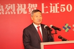新股民，聽到肖主席喊話了嗎？   回應(yīng)新股民入市