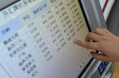 央行吹風會吹來哪些干貨？   易綱：貶值10%刺激出口是無稽之談