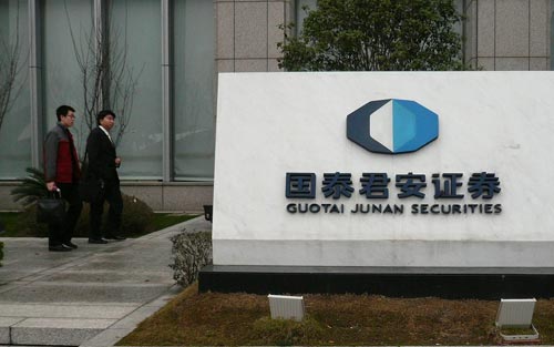 國泰君安國際股價再承壓 閻峰是否唯一一個？