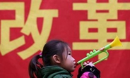 &ldquo;十三五&rdquo;需要更大的決心推進(jìn)改革