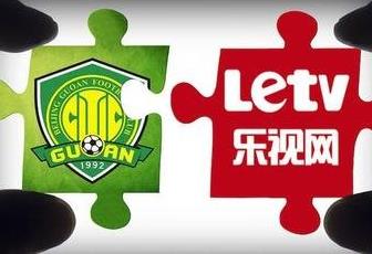 國(guó)安、樂視的閃婚閃離