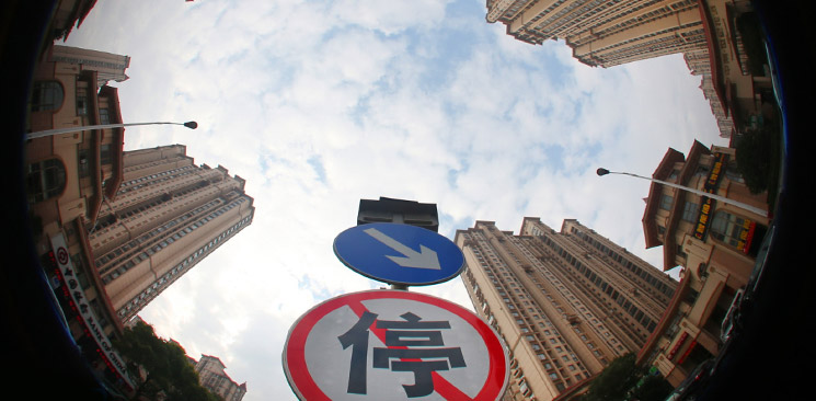 樓市調(diào)控，不能繼續(xù)原地踏步了