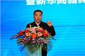 中央黨校研究室巡視員、教授曾業(yè)松：資源產(chǎn)業(yè)化，產(chǎn)業(yè)綠色化