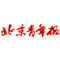 北京青年報：美國加息，中國無需&ldquo;聞息起舞&rdquo;