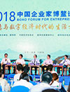 文化創(chuàng)意如何引領(lǐng)新都市發(fā)展？專(zhuān)家建議保持城市文化獨(dú)有特色