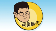 好&ldquo;凡&rdquo;！我受不了啦