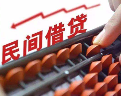 民間借貸新規(guī)出臺，有人企圖鉆空子