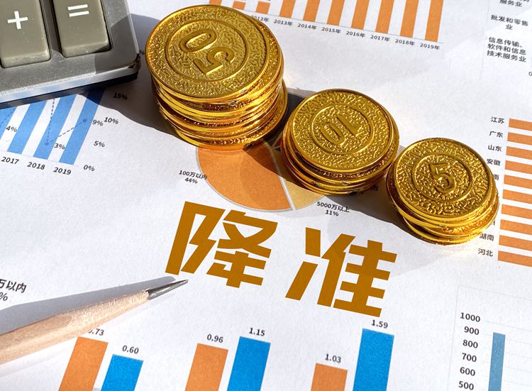 【財經(jīng)翻譯官】一萬億資金釋放，央行降準(zhǔn)影響幾何？