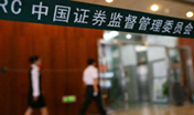 聚焦上市公司退市新政