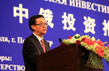 高虎城：&ldquo;老外貿(mào)&rdquo;研究&ldquo;新開放&rdquo;