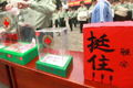 雅安強(qiáng)震沖擊中國經(jīng)濟(jì)
