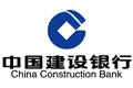 建設(shè)銀行緊急捐款1500萬元