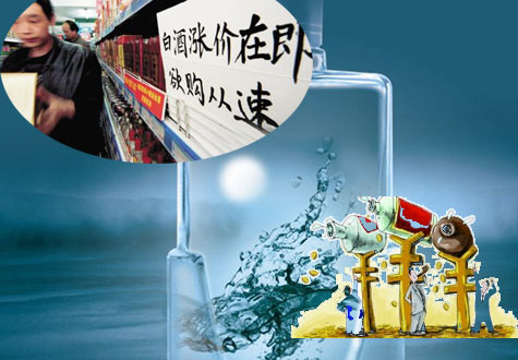 過去的黃金十年，是白酒不理性的十年