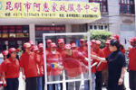 畢惠仙事跡