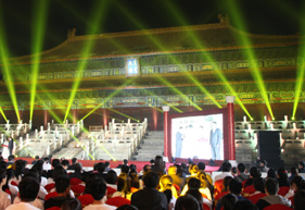 &ldquo;我的中國夢&mdash;&mdash;中國企業(yè)夢之隊(duì)&rdquo;活動現(xiàn)場