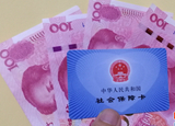 多地養(yǎng)老金迎來(lái)新調(diào)整！這些人能多領(lǐng)錢(qián)