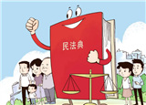 健康碼是否過度采集個(gè)人信息？