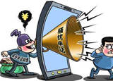 你接過&ldquo;95&rdquo;開頭的騷擾電話嗎？