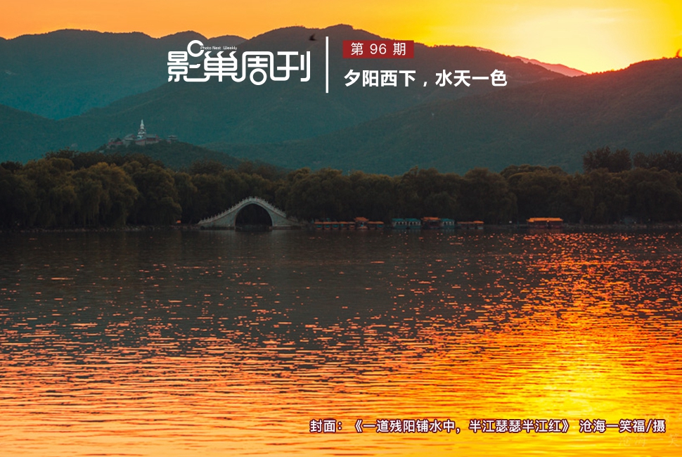 一道殘陽(yáng)鋪水中，半江瑟瑟半江紅