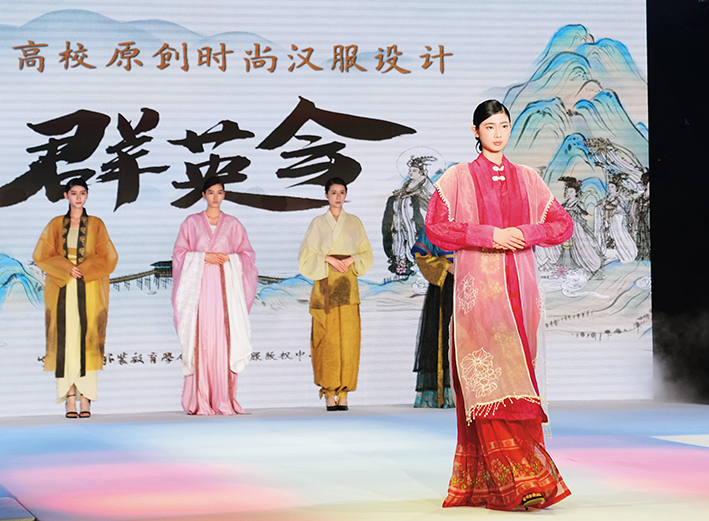 全球時尚新風向