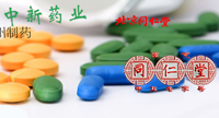 盤(pán)點(diǎn)違法虛假醫(yī)藥廣告釘子戶(hù)