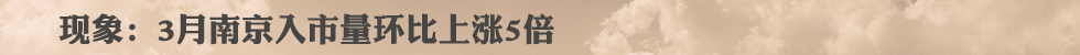現(xiàn)狀
