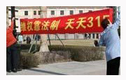世茂多處精裝修樓盤頻遭業(yè)主維權