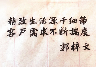 產(chǎn)品創(chuàng)新，驅(qū)動奧園產(chǎn)品力提升